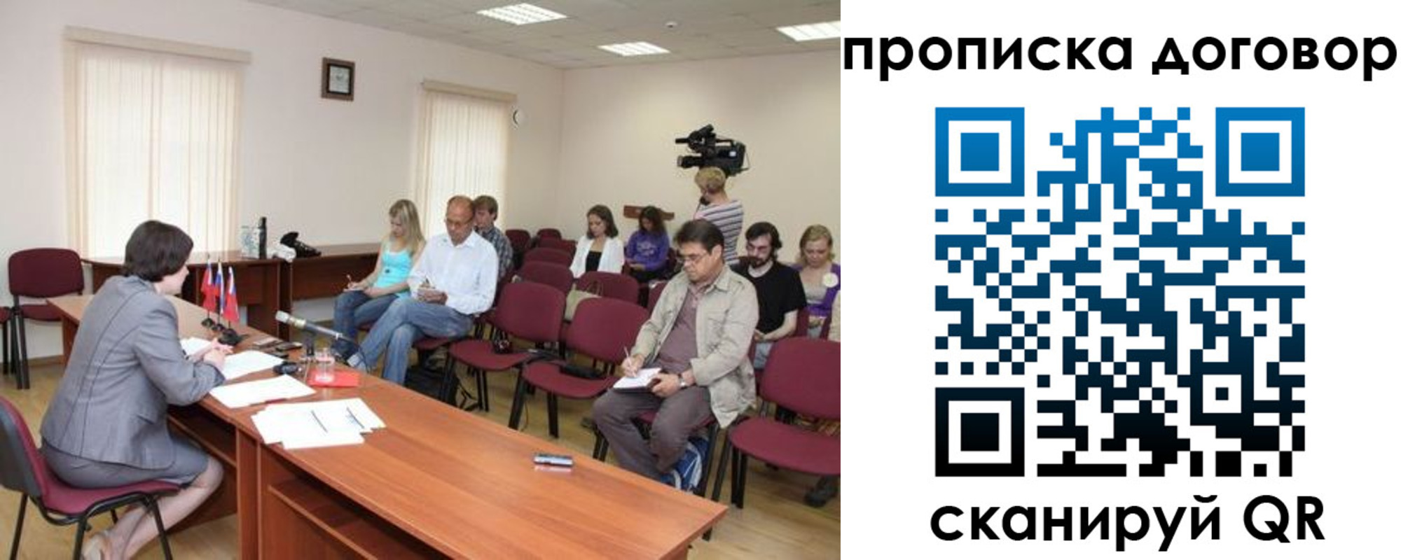 прописка паспорт в Каменск-Уральске