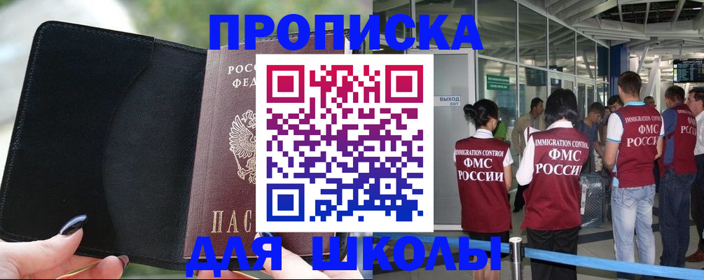 найти адрес прописки в Каменск-Уральске